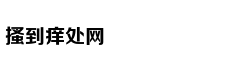 《自然》：揭示褪黑素受体结构，让睡个好觉不再是梦